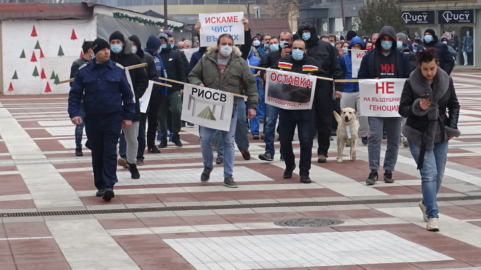 Благоевград на протест срещу мръсен въздух