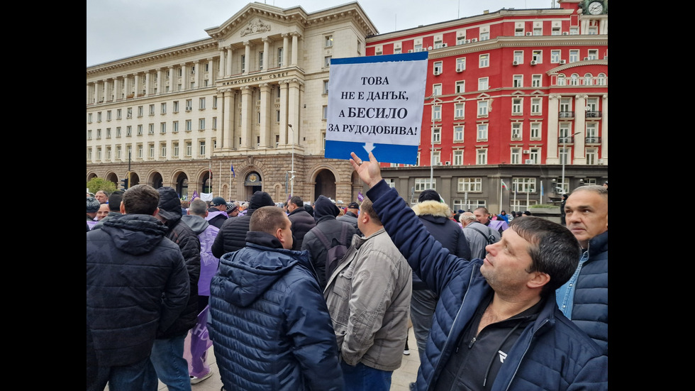 Синдикати от КНСБ и КТ „Подкрепа“ излизат на протест пред МС