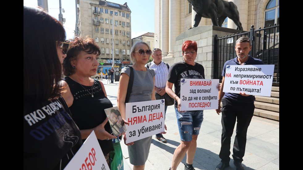 Близките на убитите Ани и Явор се събраха пред Съдебната палата