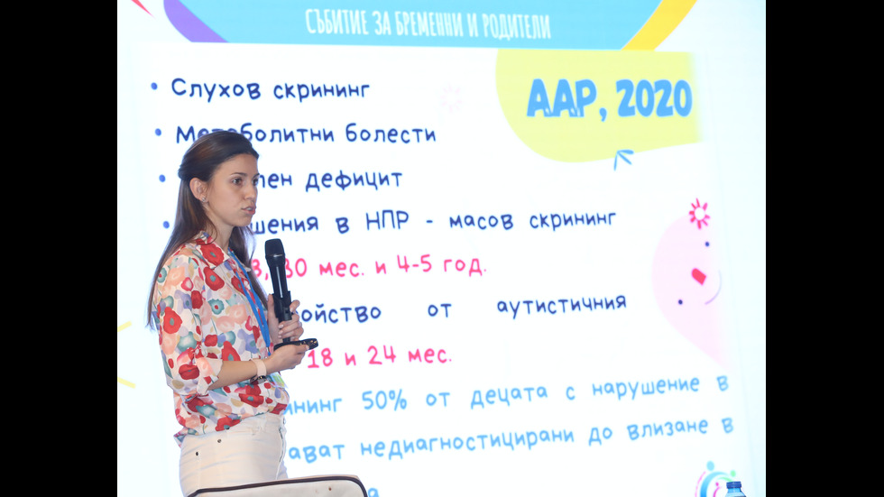 „Ох, на мама!“ събра куп експерти, полезни съвети и позитивни емоции - част III