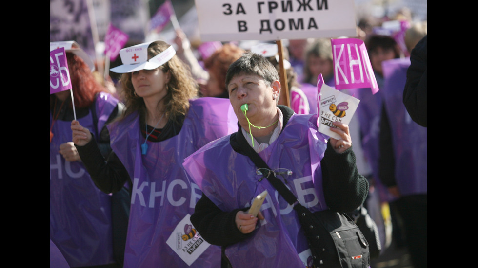 Протест за по-високи доходи: Хиляди блокираха центъра на София