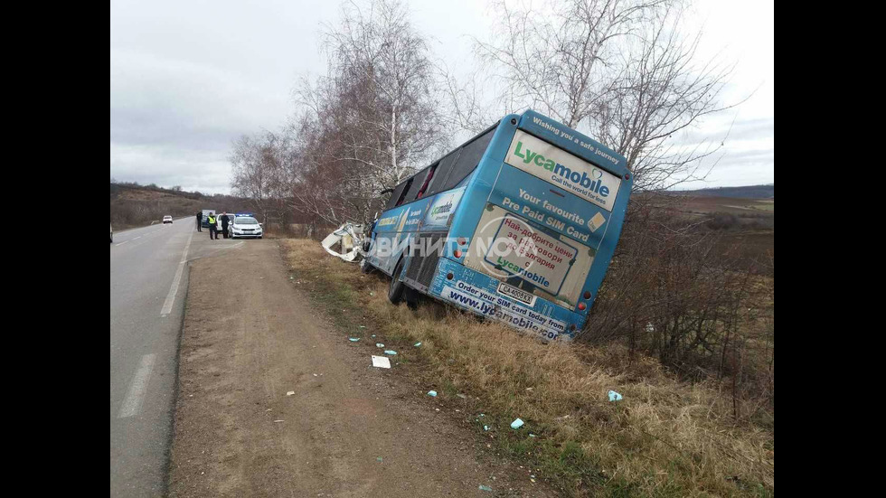 Линейка и автобус се сблъскаха край Омуртаг