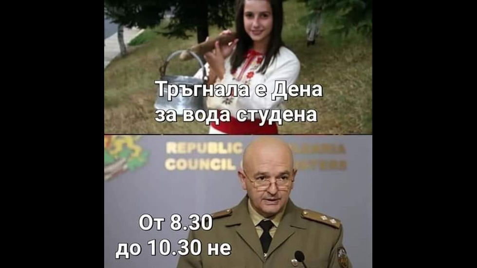 Генералът каза или как Мутафчийски стана любим образ в социалните мрежи
