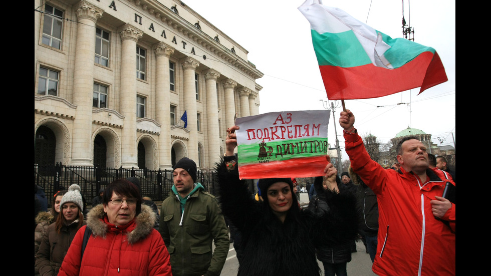 Протестът в София в защита на д-р Иван Димитров