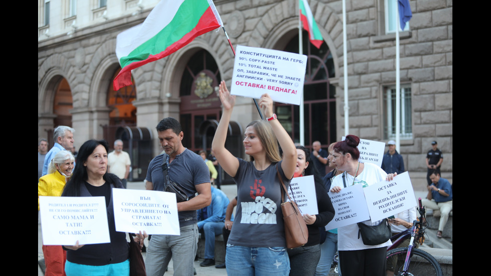 42-ри ден на протести в София