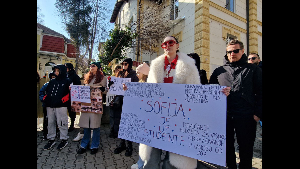 Сръбската общност в България с протест в София