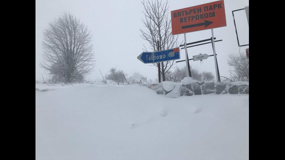 2 коли закъсаха на пътя между Бузлуджа и Шипка