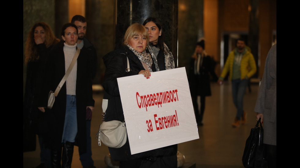 Протест в памет на Евгения - убита и намерена в куфар