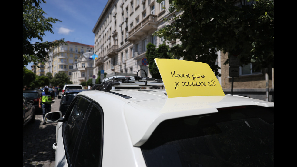 "Стоп на беззаконието на пътищата": Протест в центъра на София