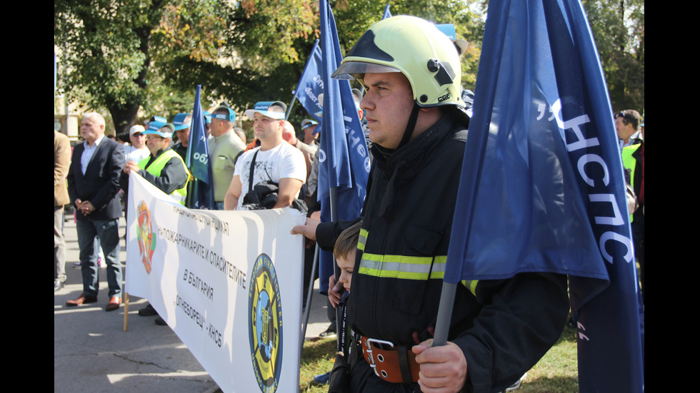 Пожарникарите излязоха на протест