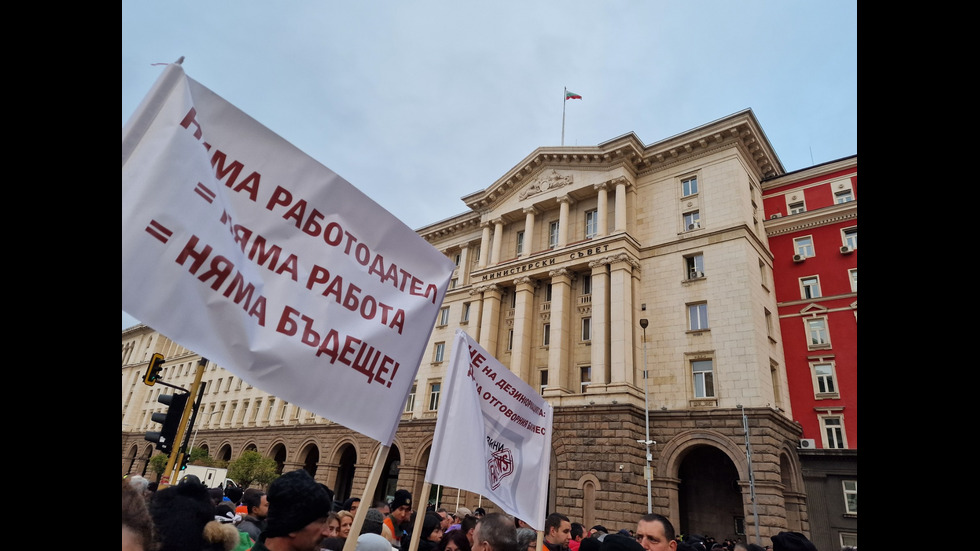 Синдикати от КНСБ и КТ „Подкрепа“ излизат на протест пред МС