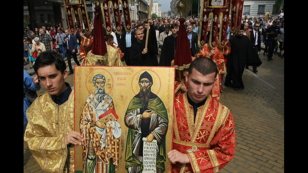 Празнично шествие и тържество пред Народната библиотека в София