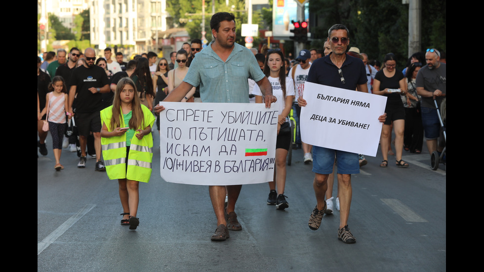 Близки и приятели на Ани и Явор излязоха на пореден протест