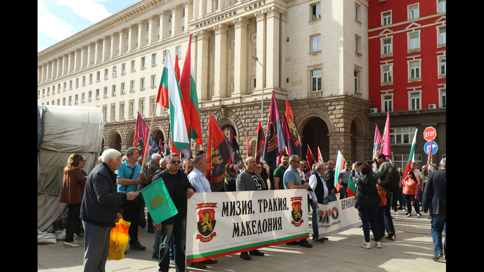 Започна протестът на ВМРО пред МС