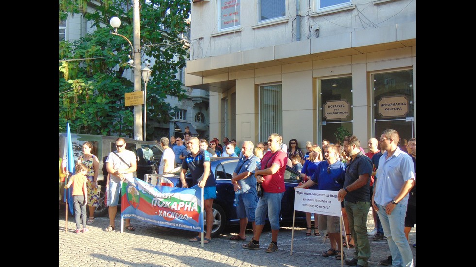 Полицаи протестираха в Пловдив