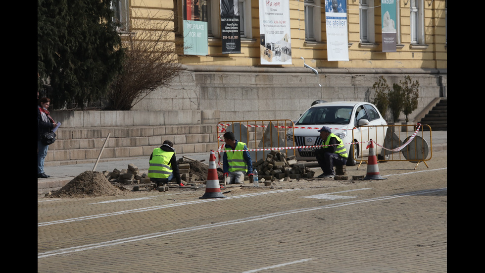 Ремонтират жълтите павета в София