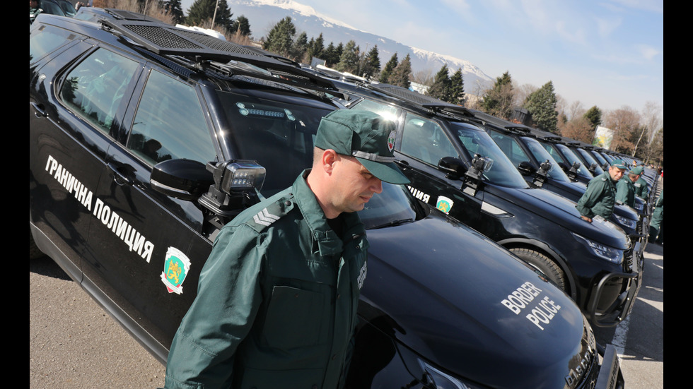 70 нови автомобила с висока проходимост за „Гранична полиция“