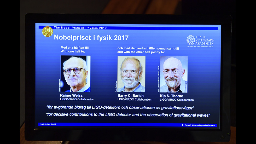 Трима учени спечелиха Нобелова награда за физика