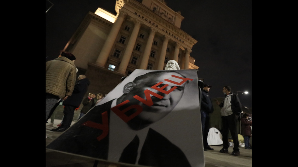 Поредна вечер на протести в София