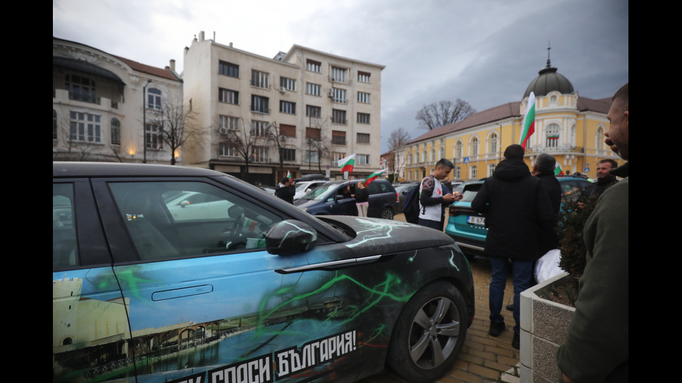 Автопоход на „Величие“: Протест в деня на извънредното заседание на НС