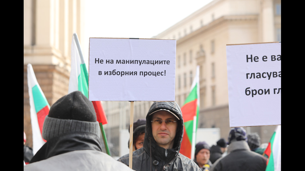 „Величие“ протестира пред Конституционния съд