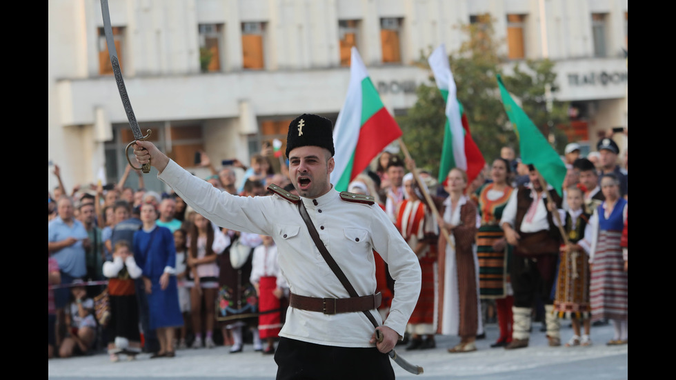Пловдив отбеляза 143 години от Съединението с възстановка на централния площад