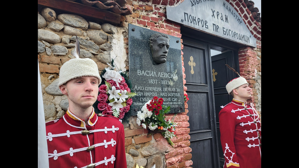 България се прекланя пред паметта на Апостола на свободата