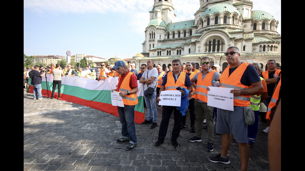 Пътни строители излязоха на протест