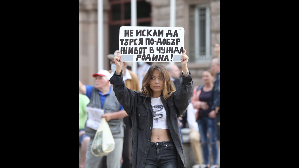 Блокадите в София остават и в 29-ия ден на протести