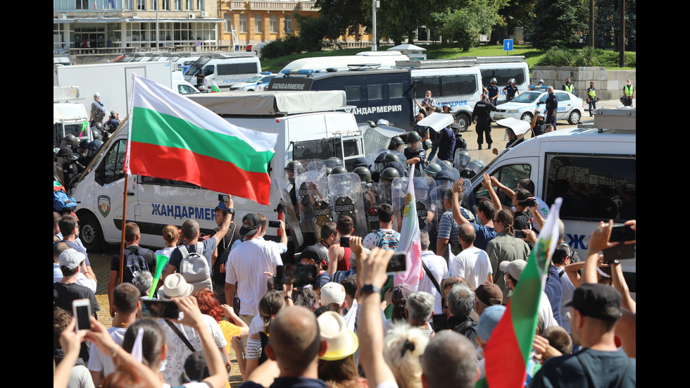 Протест пред парламента