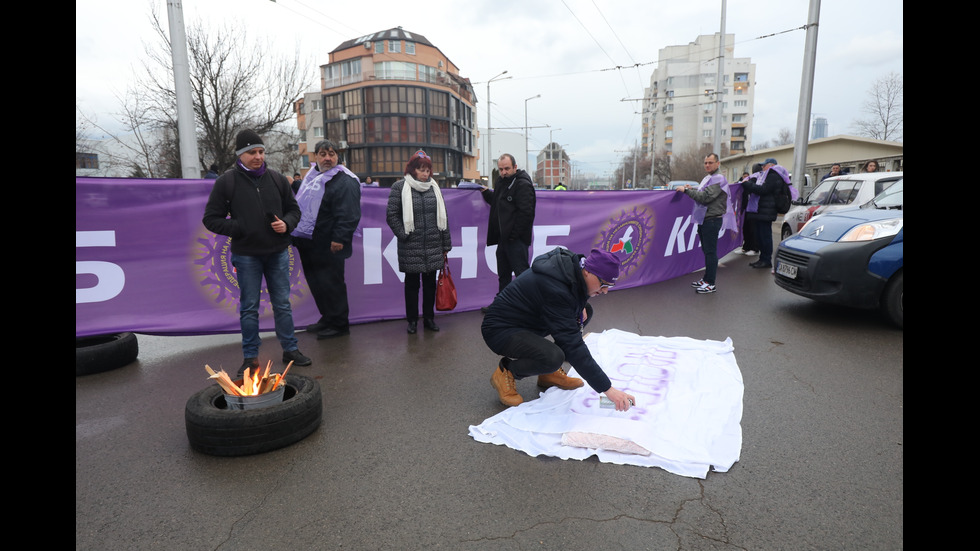 Протест на служители на градския транспорт в София