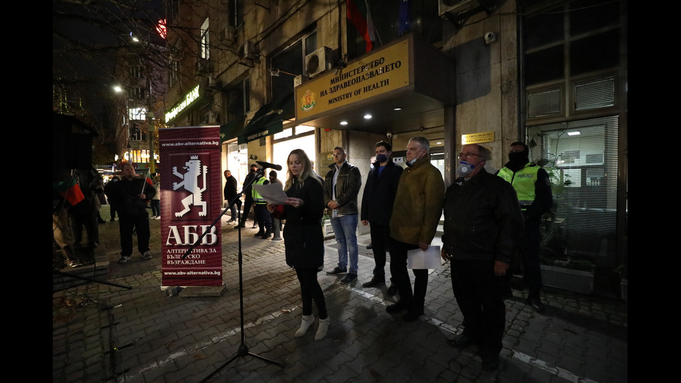 Поредна вечер на протести в София