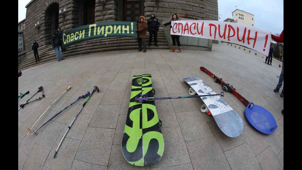 Протест "Спаси Пирин"