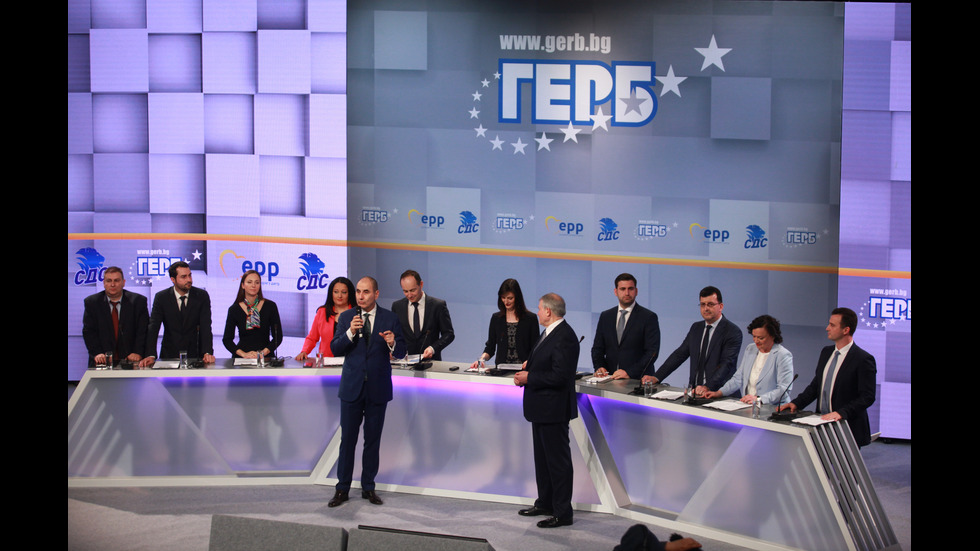 ГЕРБ и СДС представиха платформата си за евроизборите
