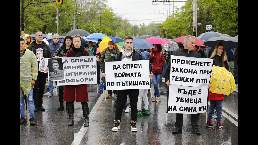 "Стига търпимост. Бездействието убива децата ни всеки ден": Национален протест в София