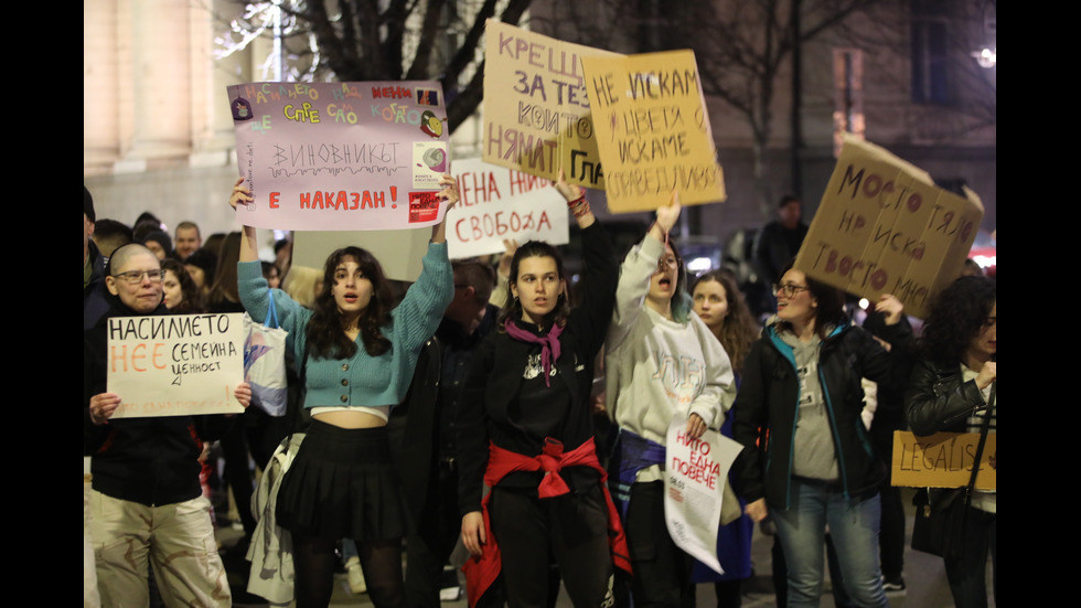 Шествие "Нито една повече" тръгна по бул. "Витоша" в София