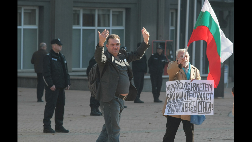 Протестиращи и полиция блокираха района около ВСС и Орлов мост