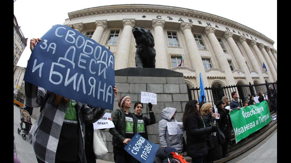 Шествие в защита на Иванчева и Петрова