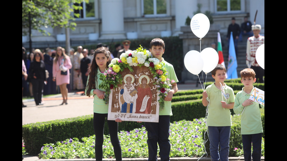 ДЕНЯТ НА БУКВИТЕ: Честваме 24 май