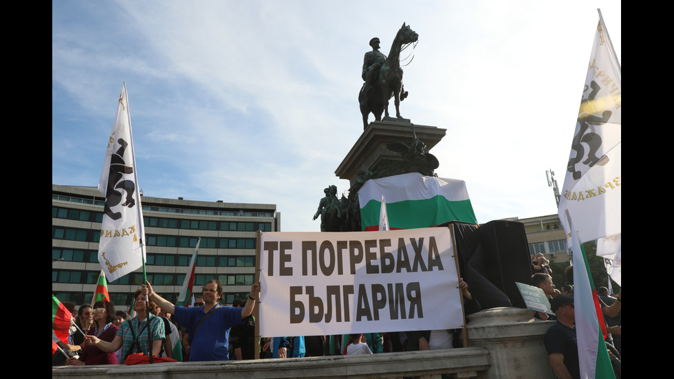 Протест на „Възраждане” блокира центъра на София