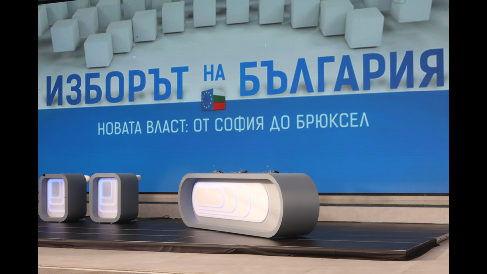 ЗАД КАДЪР: Студиата на NOVA в изборния ден