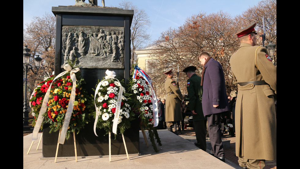 142 години от Освобождението на София