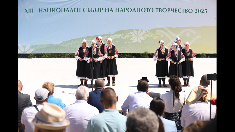 Започна Националният събор на българското народно творчество в Копривщица