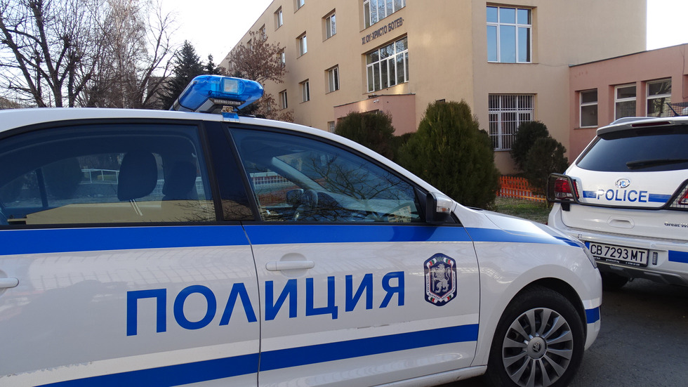 Сигнал за бомба евакуира училище в Благоевград