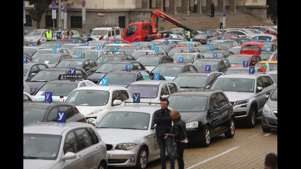 Автоинструктори излязоха на протест