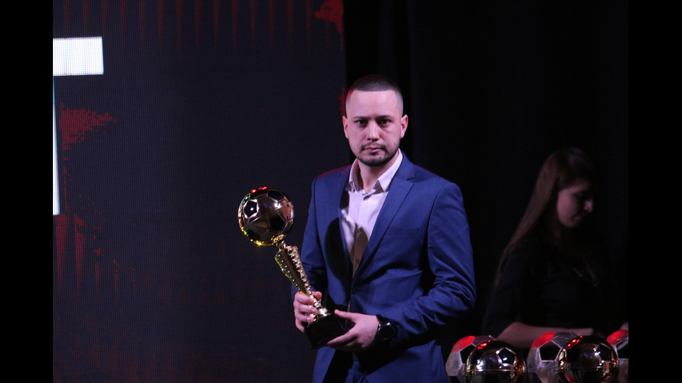 Димитър Илиев е Футболист №1 на 2019 г.