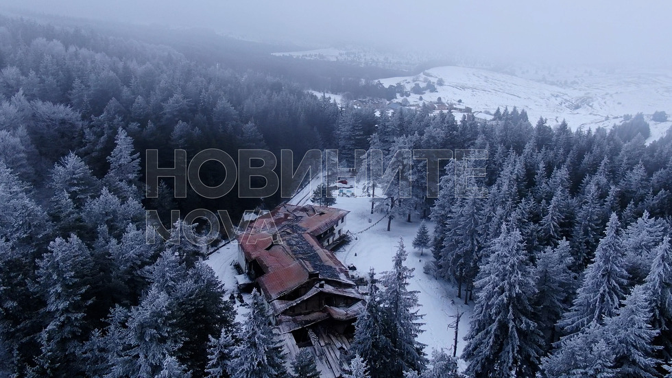 Как изглежда хижа „Петрохан” след пожара