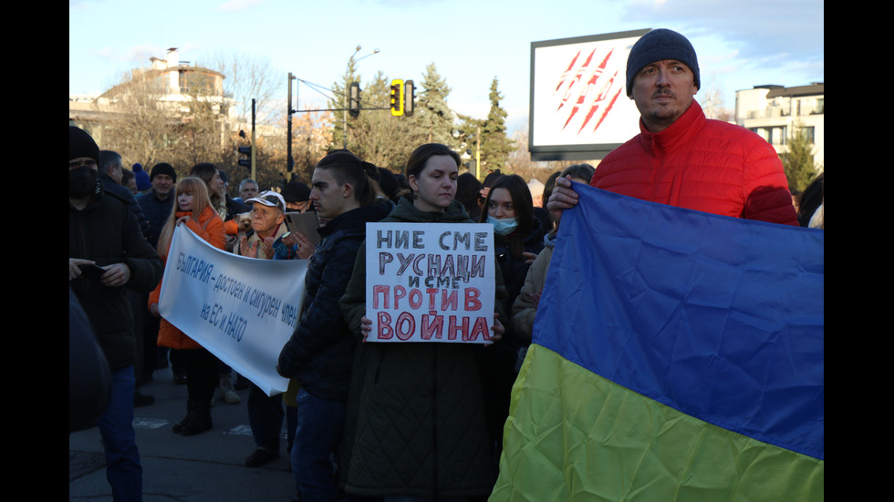 Протест пред руското посолство в София