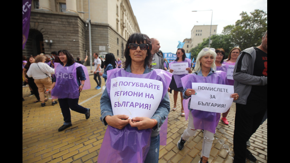 Миньори и енергетици излязоха на национален протест