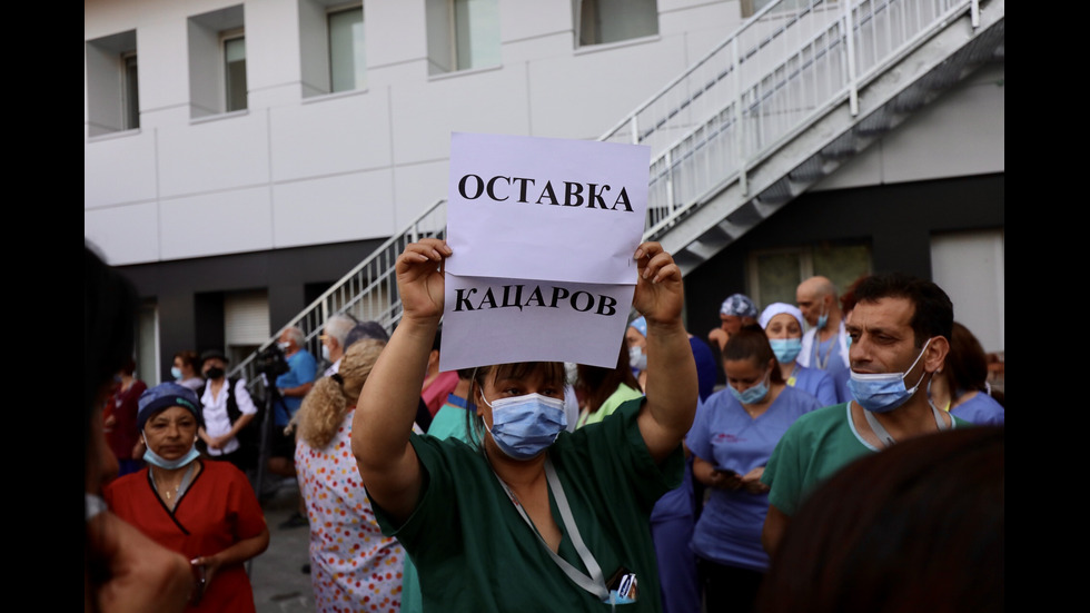 Протест пред "Пирогов" в защита на проф. Балтов